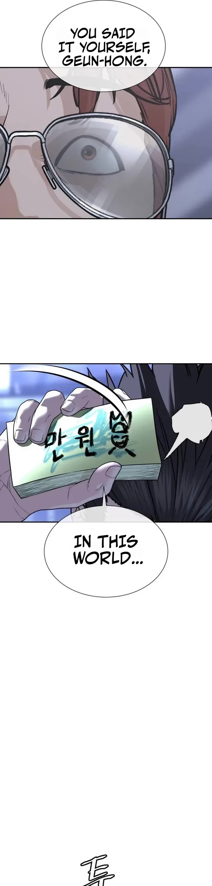 A Killer Lawyer Chapter 26 page 91 - Chapter 26
