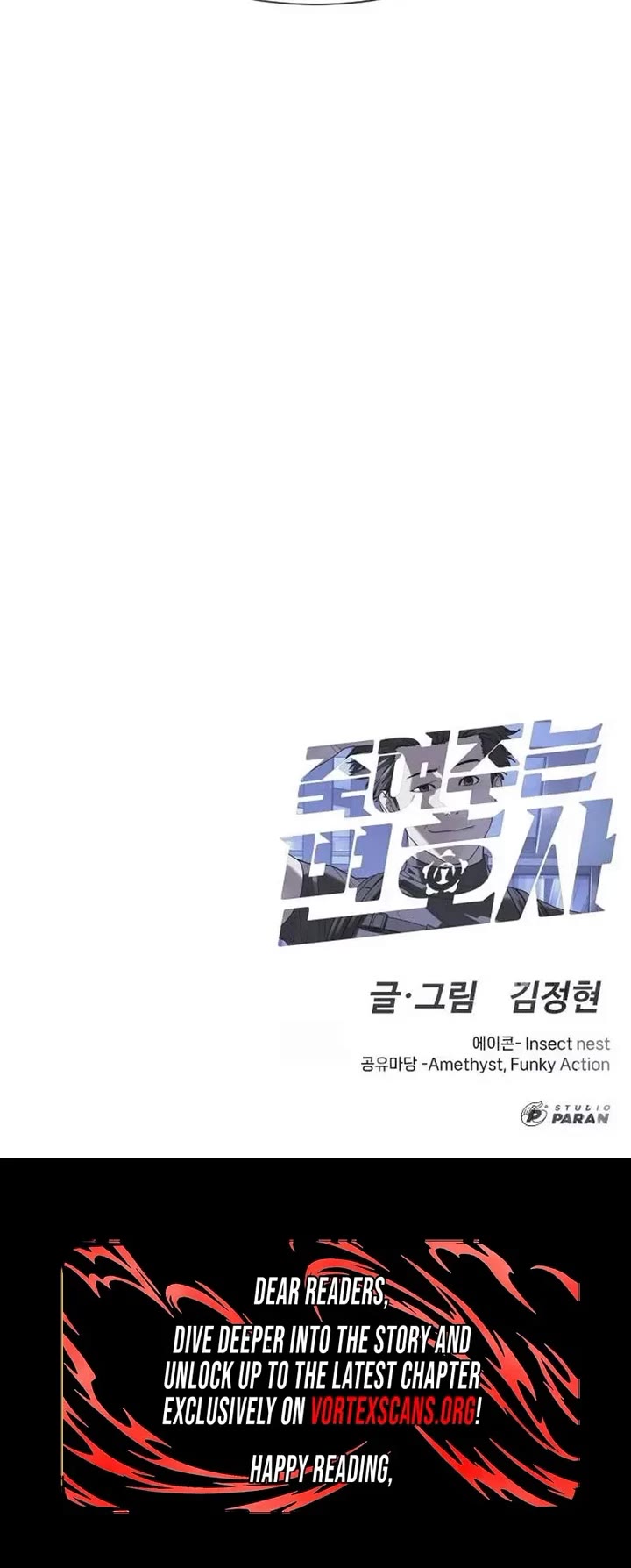 A Killer Lawyer Chapter 26 page 93 - Chapter 26