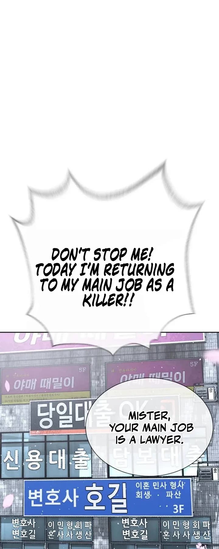 A Killer Lawyer Chapter 27 page 102 - Chapter 27: S1 End