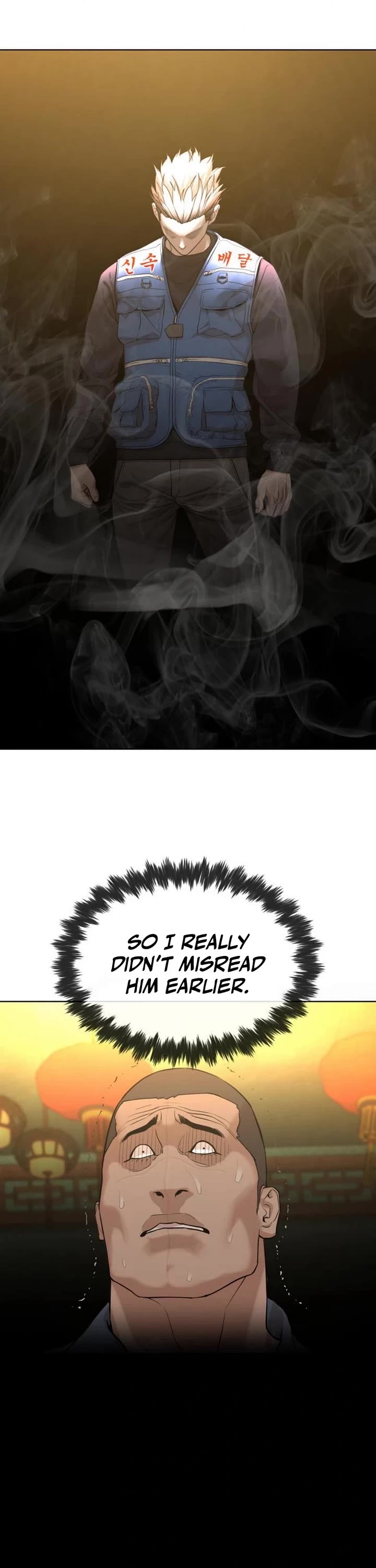 A Killer Lawyer Chapter 3 page 48 - Chapter 3