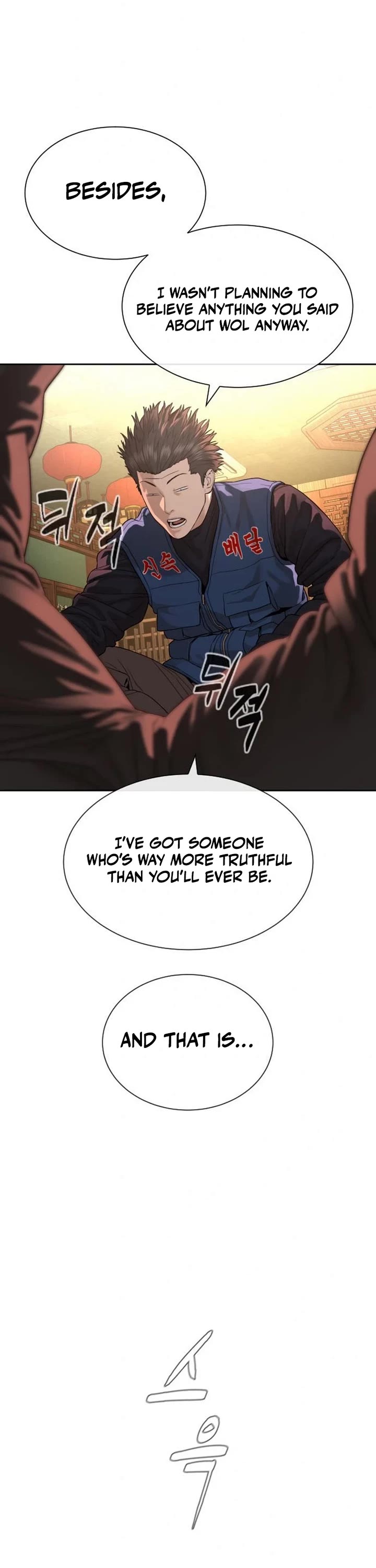 A Killer Lawyer Chapter 3 page 57 - Chapter 3