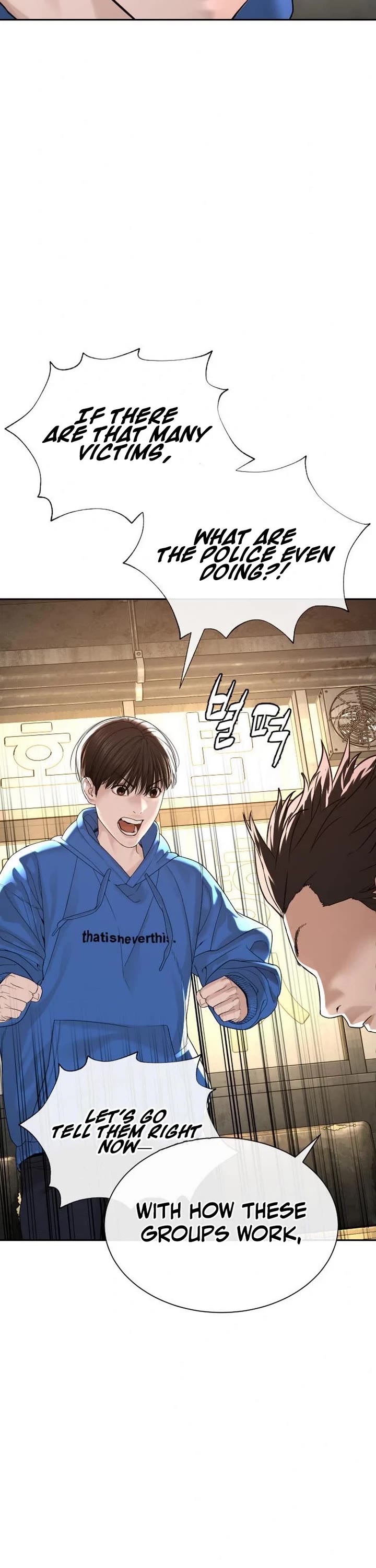 A Killer Lawyer Chapter 3 page 82 - Chapter 3