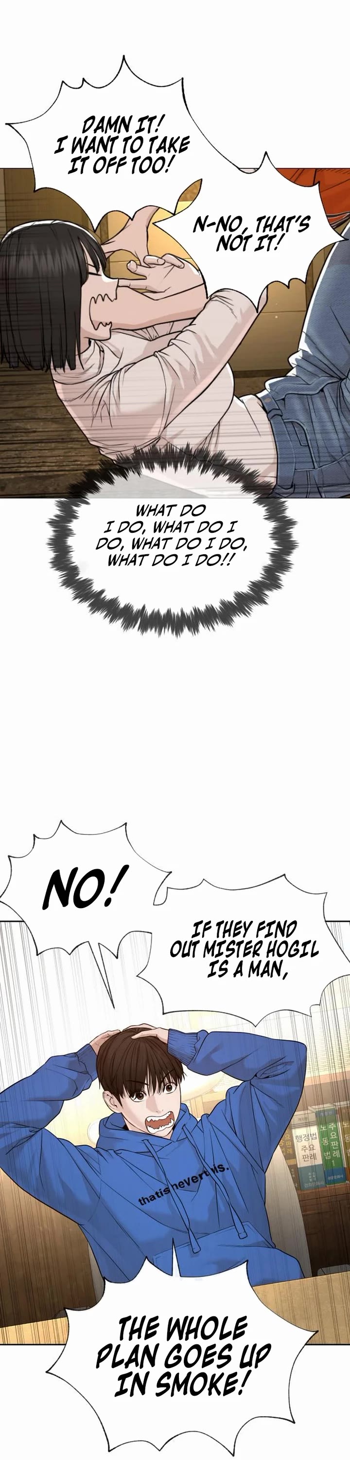 A Killer Lawyer Chapter 6 page 3 - Chapter 6