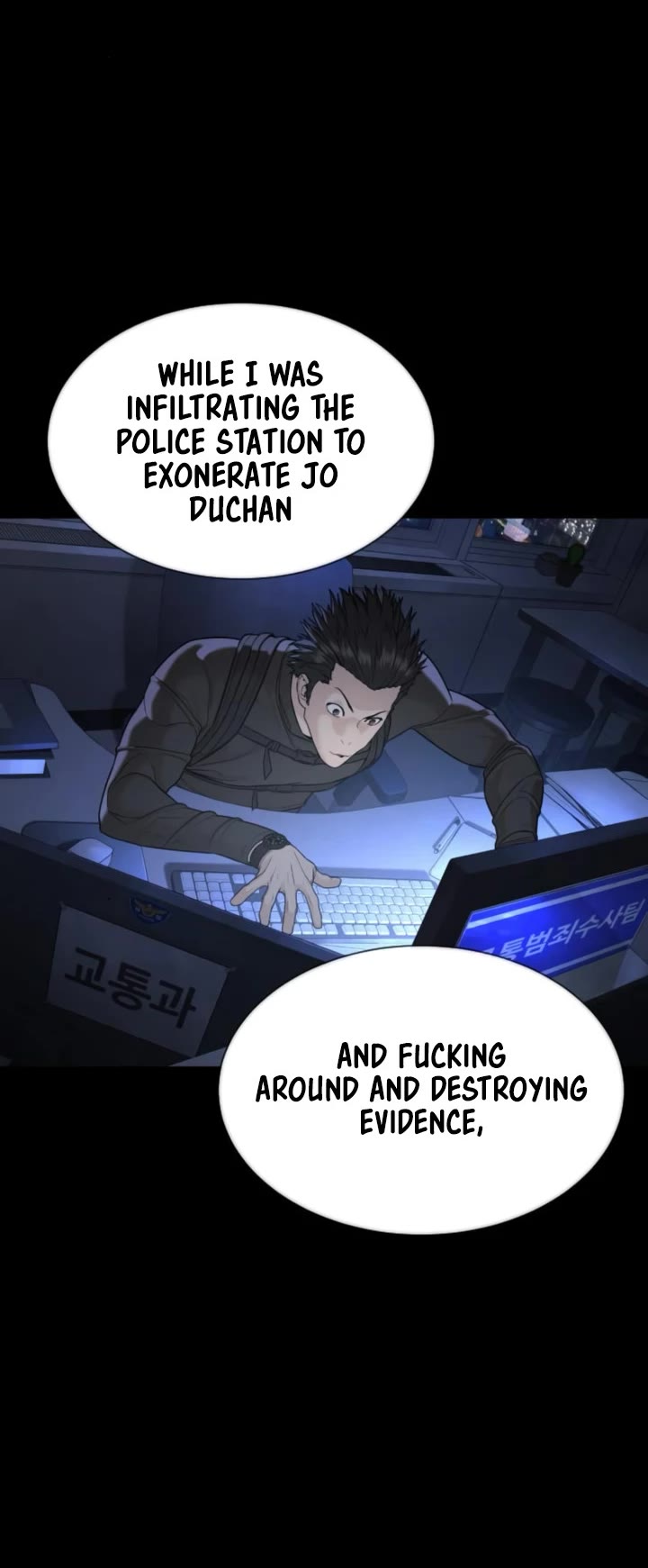 A Killer Lawyer Chapter 7 page 48 - Chapter 7