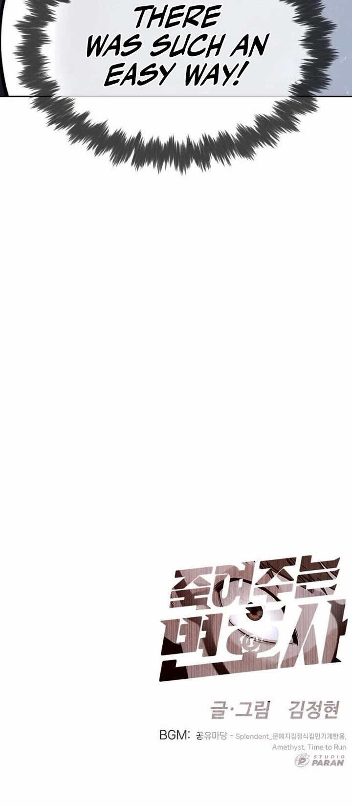 A Killer Lawyer Chapter 8 page 89 - Chapter 8
