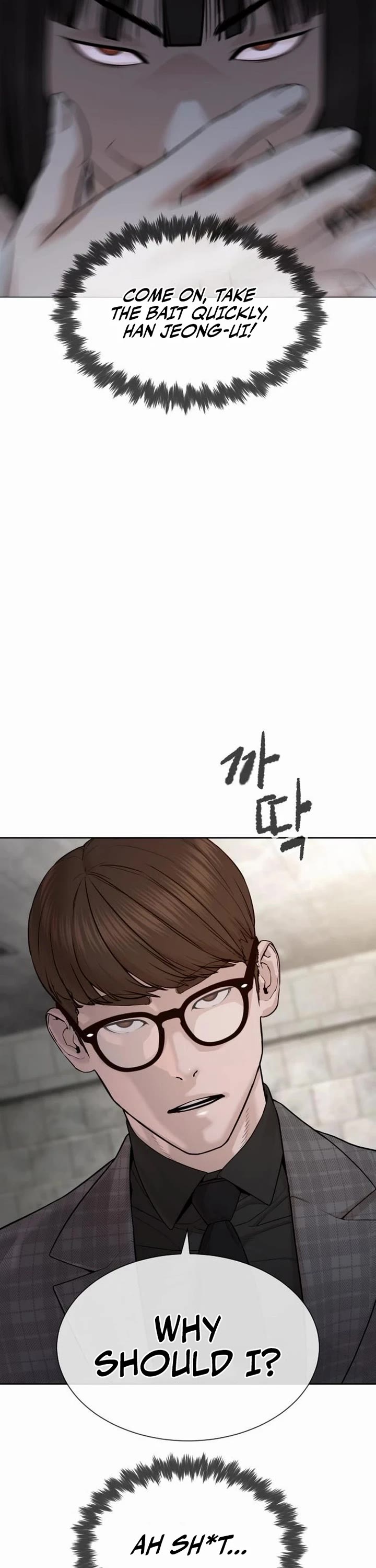 A Killer Lawyer Chapter 9 page 13 - Chapter 9