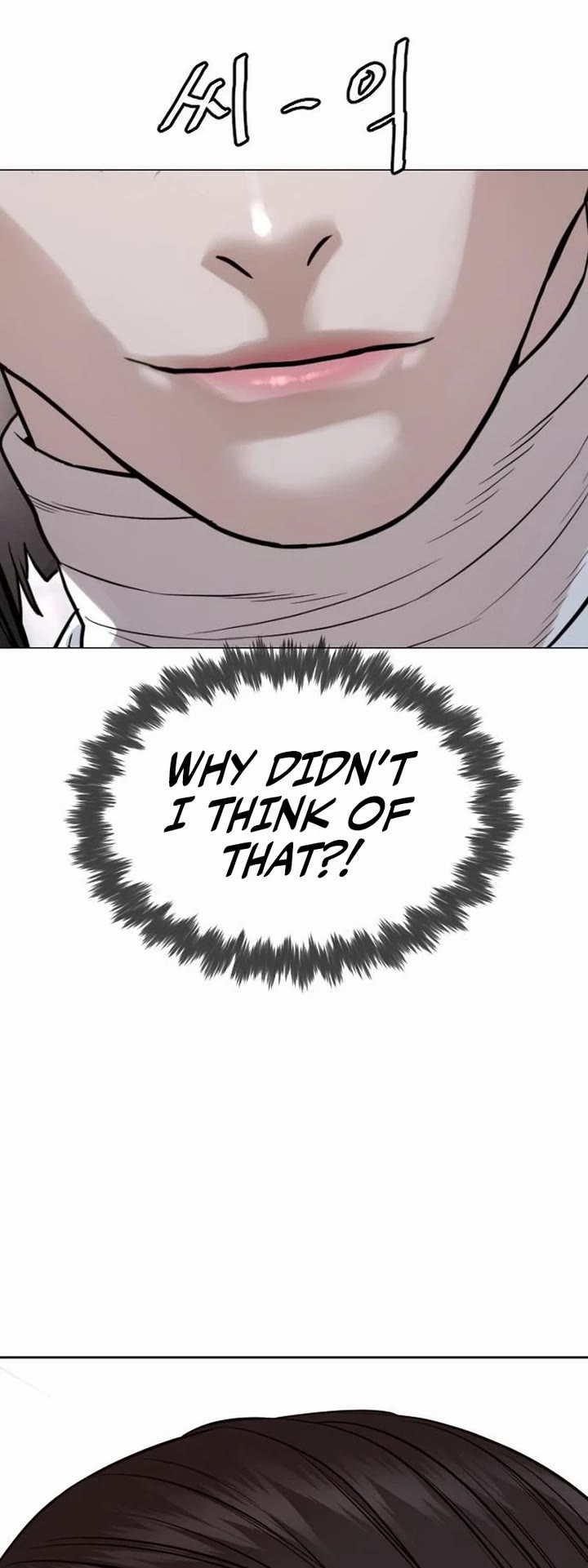 A Killer Lawyer Chapter 9 page 5 - Chapter 9