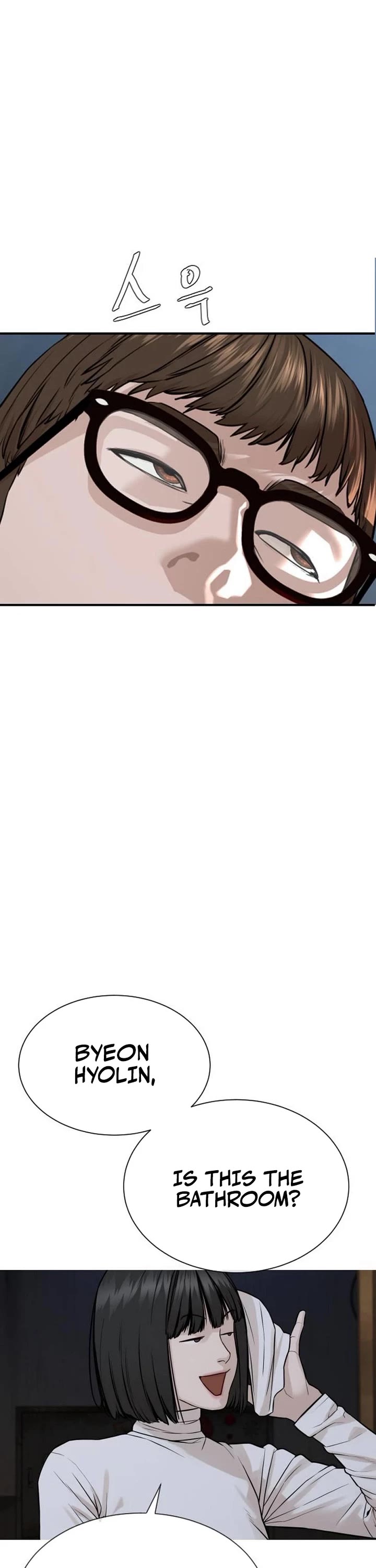 A Killer Lawyer Chapter 9 page 58 - Chapter 9