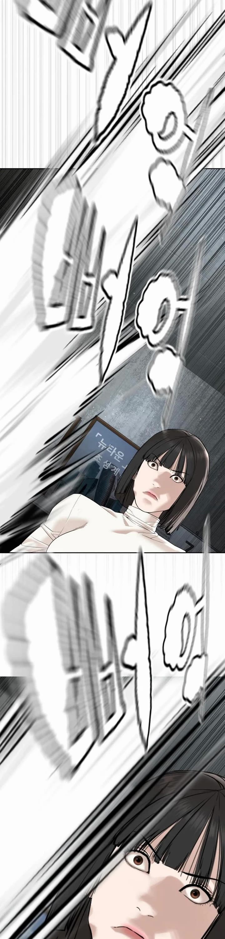 A Killer Lawyer Chapter 9 page 74 - Chapter 9