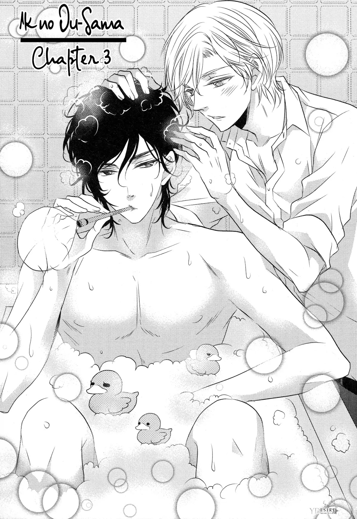A King of 1K Chapter 3 page 4 - Chapter 3