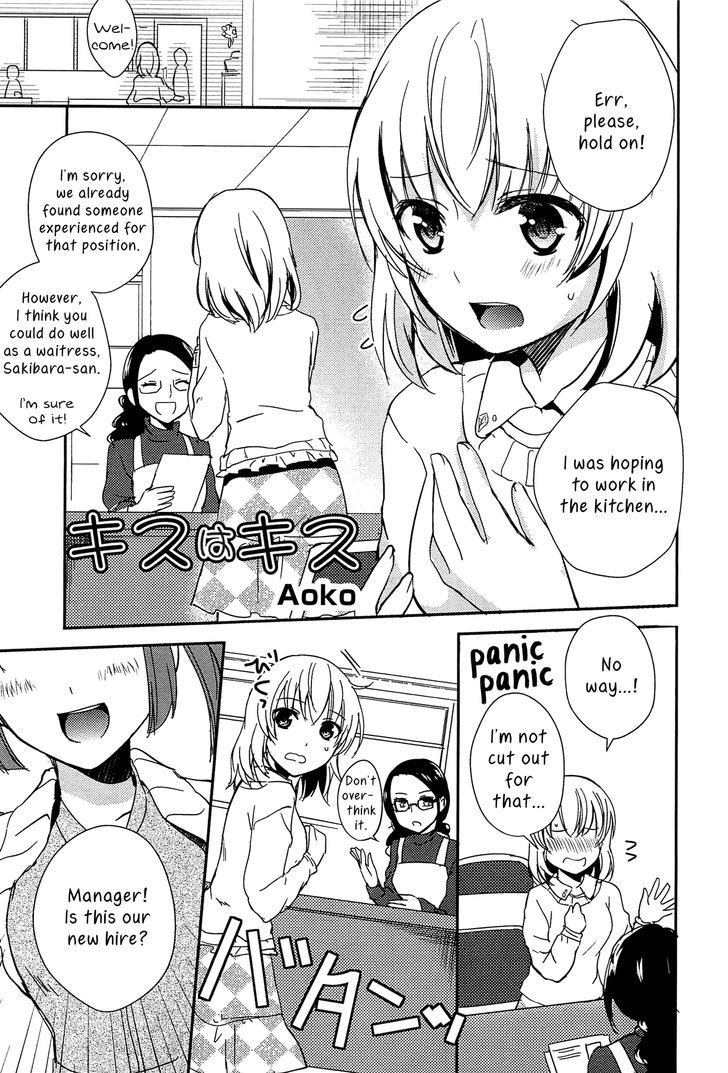 A Kiss is a Kiss Chapter 1 page 1 - Chapter 1