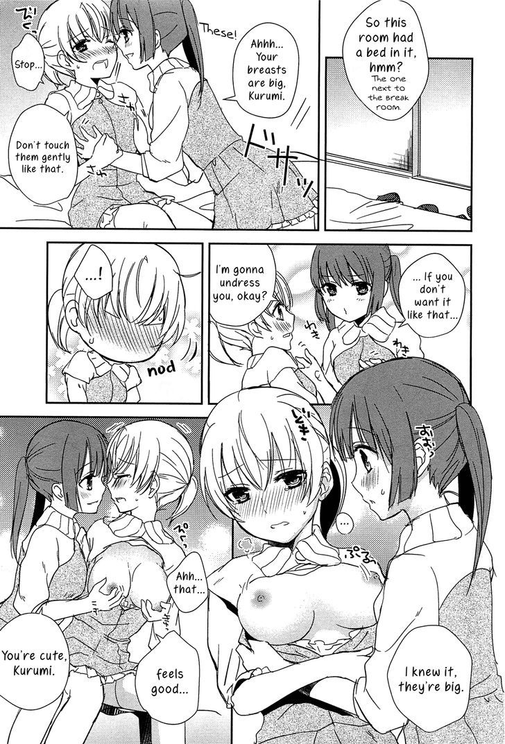 A Kiss is a Kiss Chapter 1 page 15 - Chapter 1