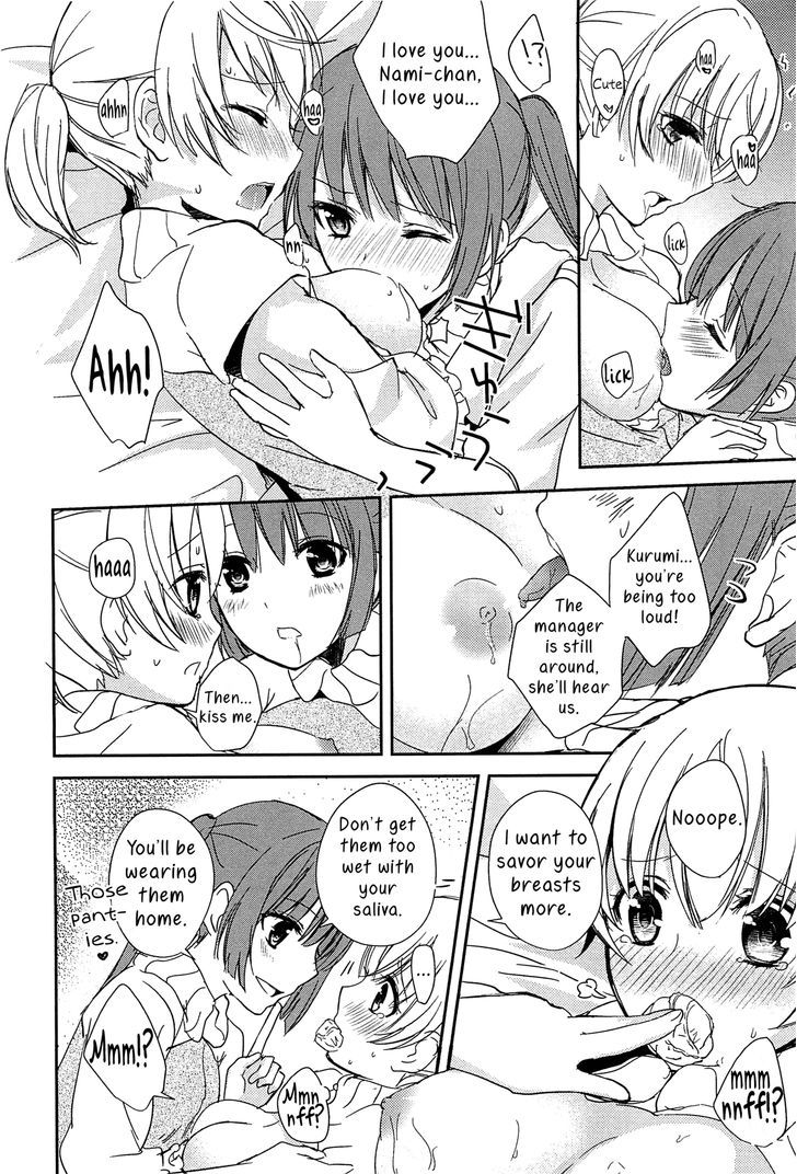 A Kiss is a Kiss Chapter 1 page 16 - Chapter 1