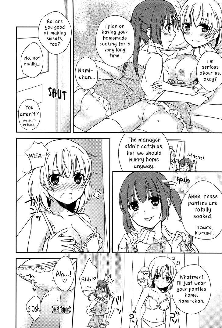 A Kiss is a Kiss Chapter 1 page 22 - Chapter 1
