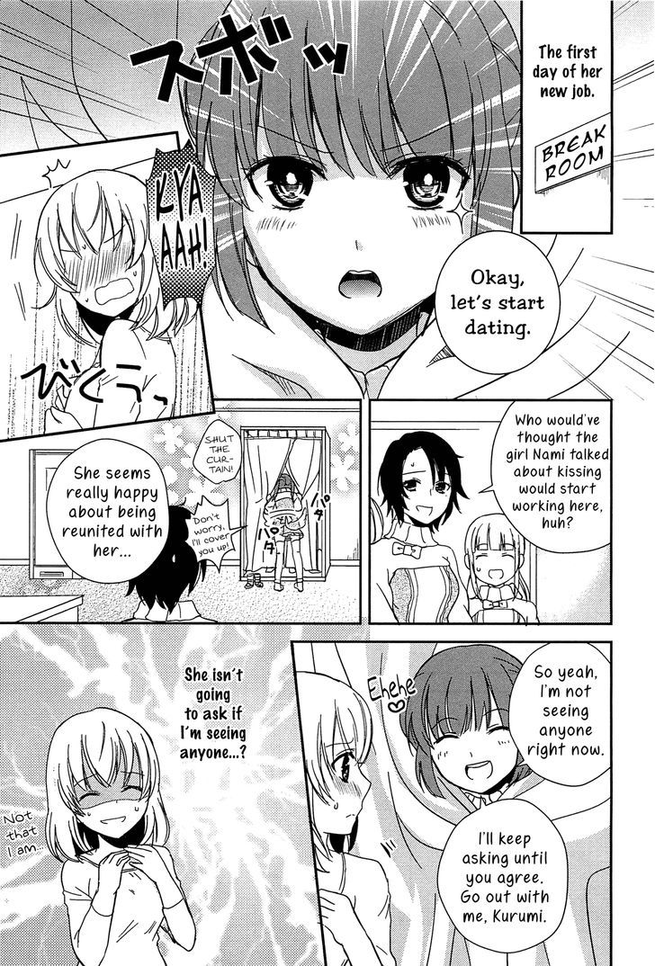 A Kiss is a Kiss Chapter 1 page 3 - Chapter 1