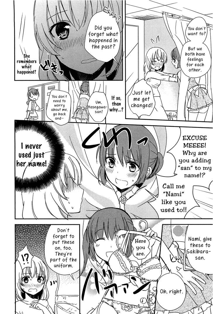A Kiss is a Kiss Chapter 1 page 4 - Chapter 1