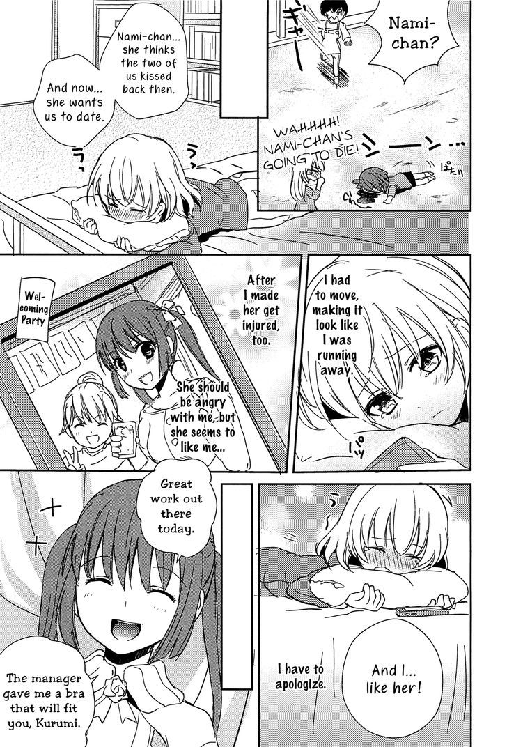 A Kiss is a Kiss Chapter 1 page 9 - Chapter 1