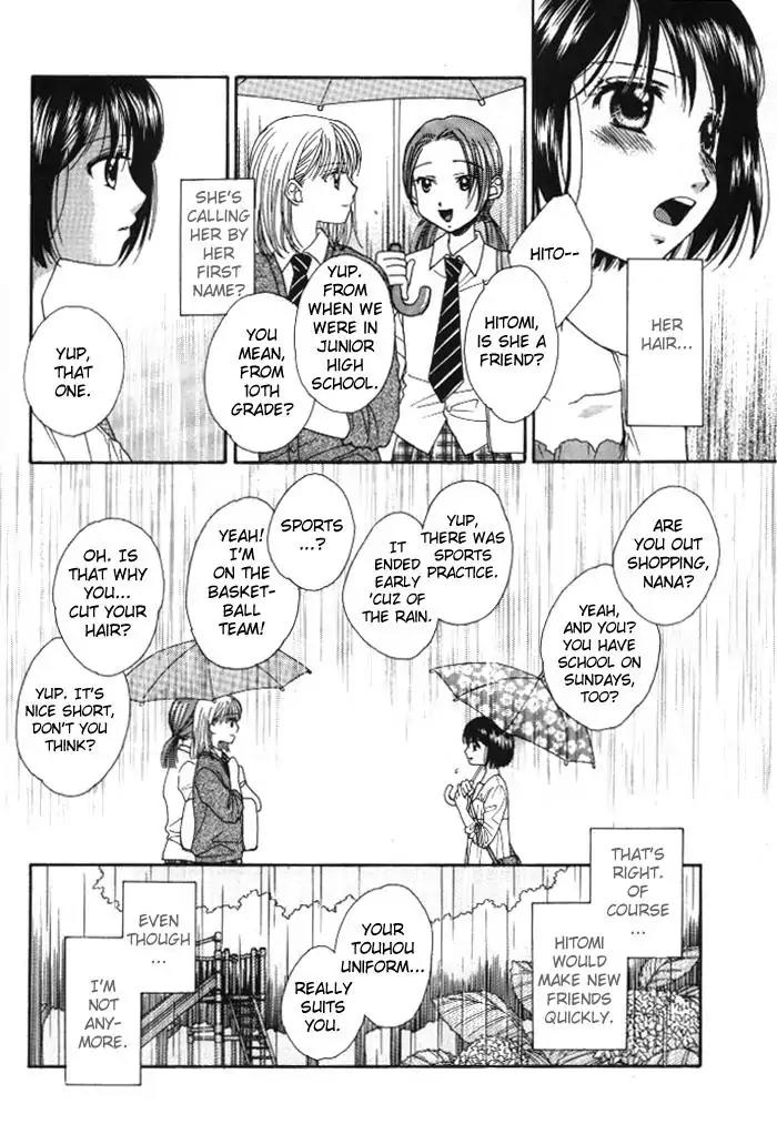 A Kiss, Love, and a Prince Chapter 1 page 13 - Chapter 1: Even if We're Not Friends