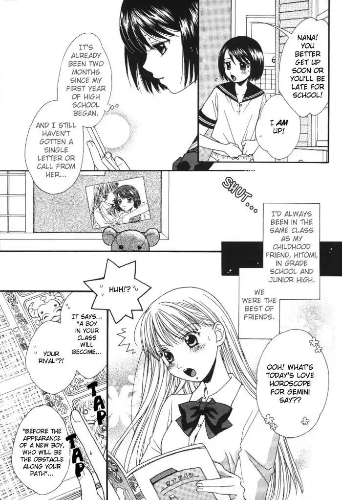 A Kiss, Love, and a Prince Chapter 1 page 4 - Chapter 1: Even if We're Not Friends