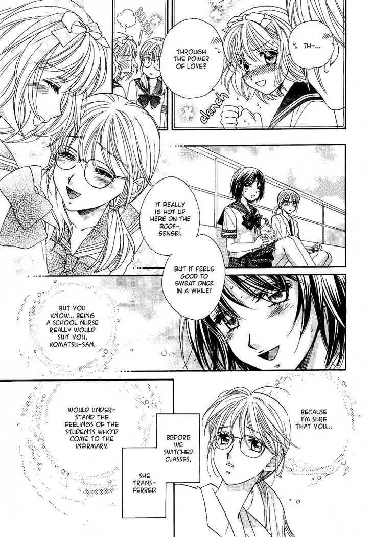A Kiss, Love, and a Prince Chapter 2 page 17 - Chapter 2: The Summer Closest to Heaven