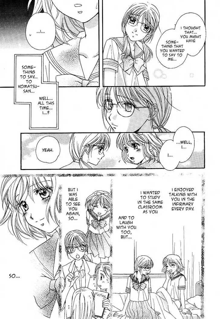 A Kiss, Love, and a Prince Chapter 2 page 19 - Chapter 2: The Summer Closest to Heaven