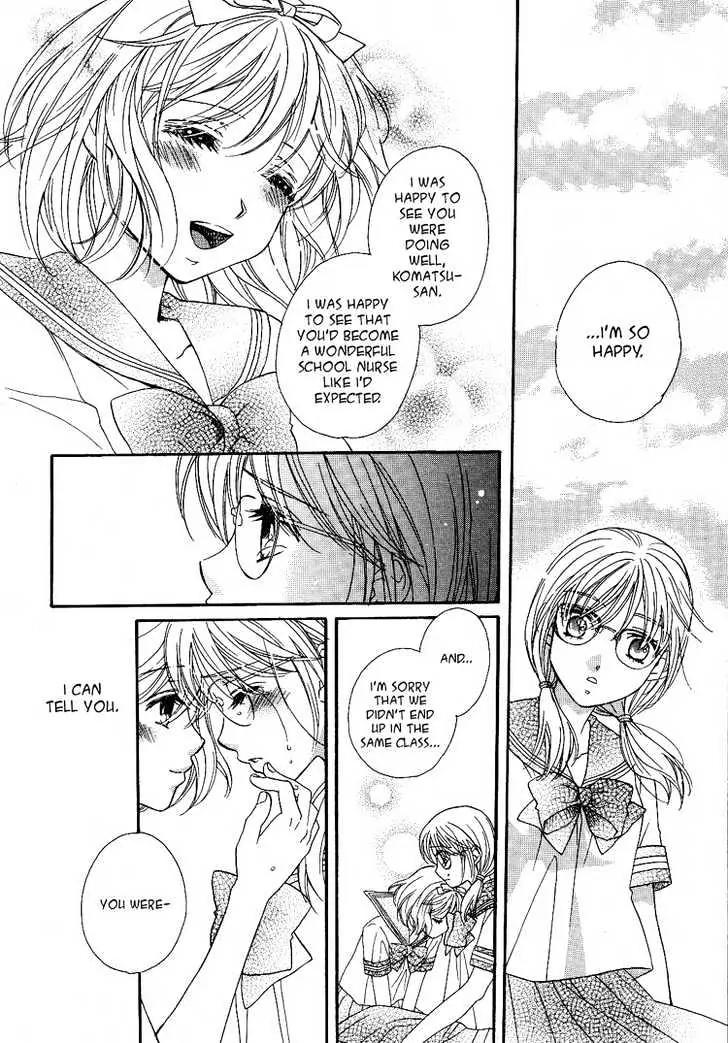 A Kiss, Love, and a Prince Chapter 2 page 20 - Chapter 2: The Summer Closest to Heaven