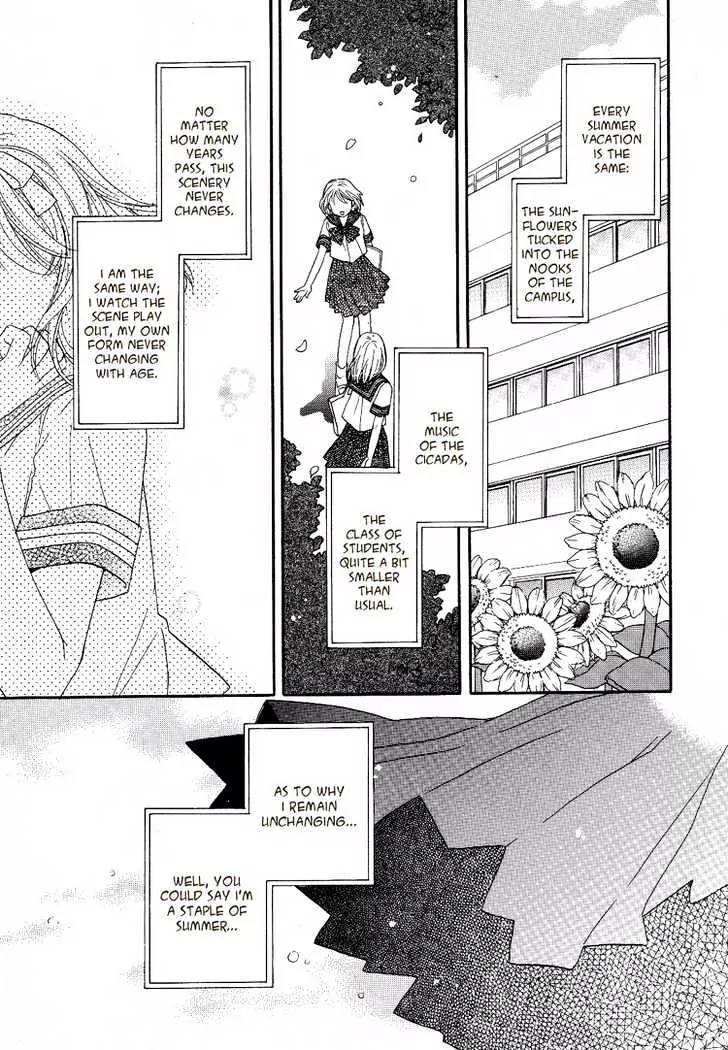A Kiss, Love, and a Prince Chapter 2 page 3 - Chapter 2: The Summer Closest to Heaven