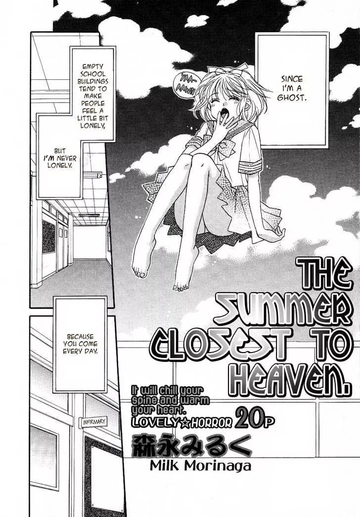 A Kiss, Love, and a Prince Chapter 2 page 4 - Chapter 2: The Summer Closest to Heaven