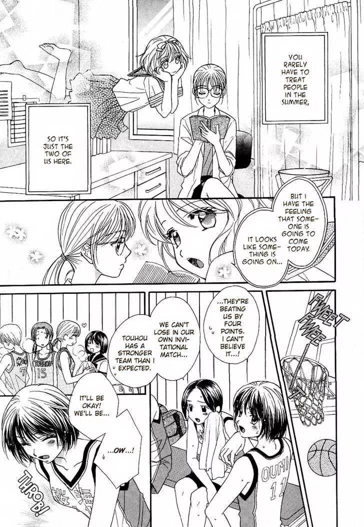 A Kiss, Love, and a Prince Chapter 2 page 5 - Chapter 2: The Summer Closest to Heaven