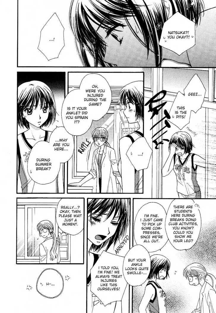 A Kiss, Love, and a Prince Chapter 2 page 6 - Chapter 2: The Summer Closest to Heaven