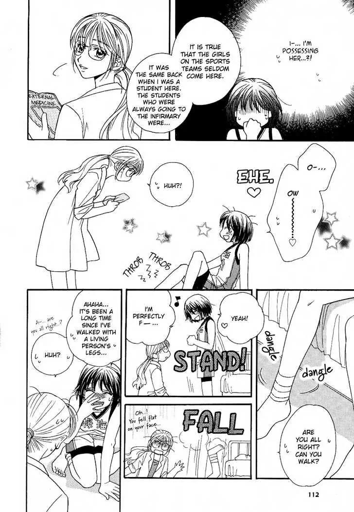 A Kiss, Love, and a Prince Chapter 2 page 8 - Chapter 2: The Summer Closest to Heaven