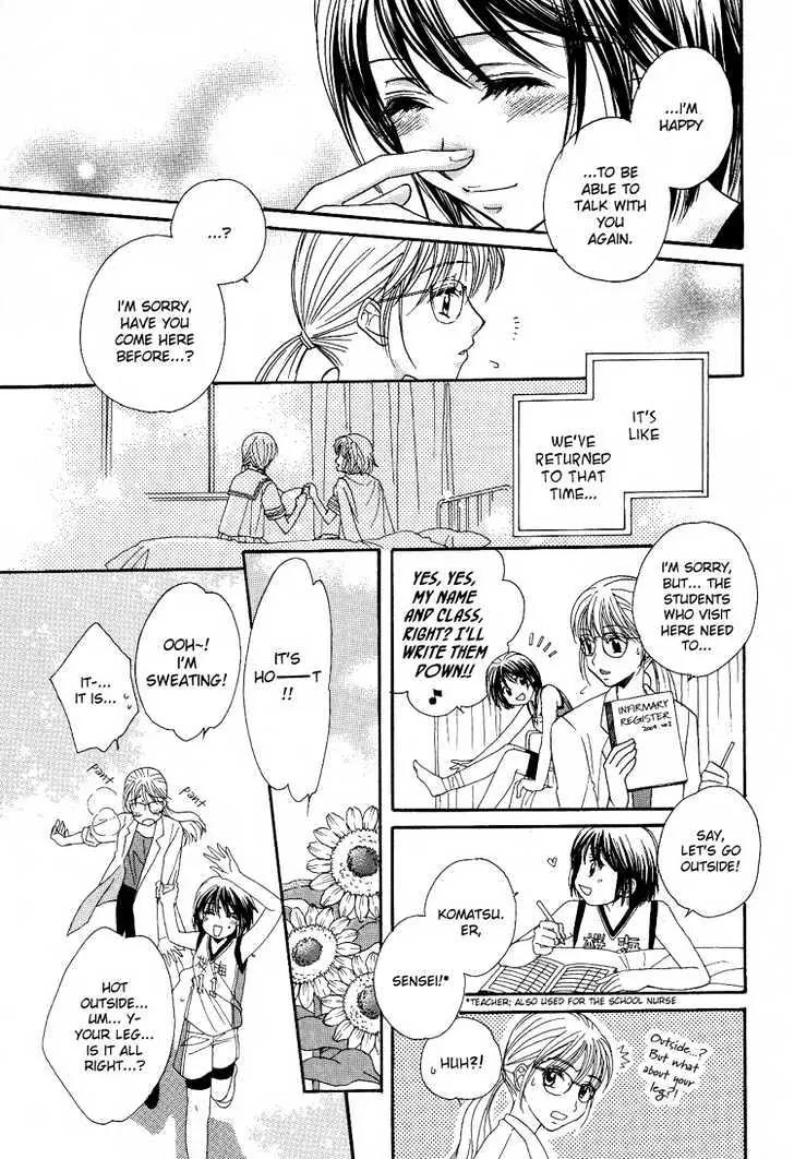 A Kiss, Love, and a Prince Chapter 2 page 9 - Chapter 2: The Summer Closest to Heaven