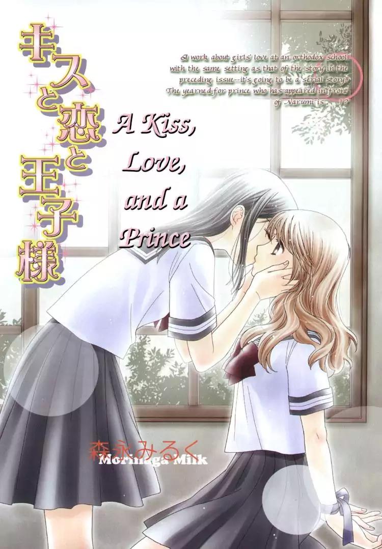 A Kiss, Love, and a Prince Chapter 3 page 6 - Chapter 3: A Kiss, Love, and a Prince