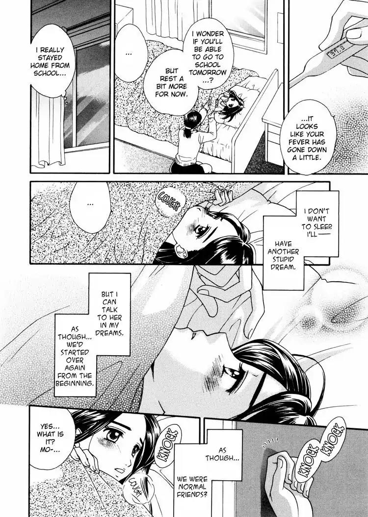 A Kiss, Love, and a Prince Chapter 4 page 15 - Chapter 4: This Love from I Can't Remember When