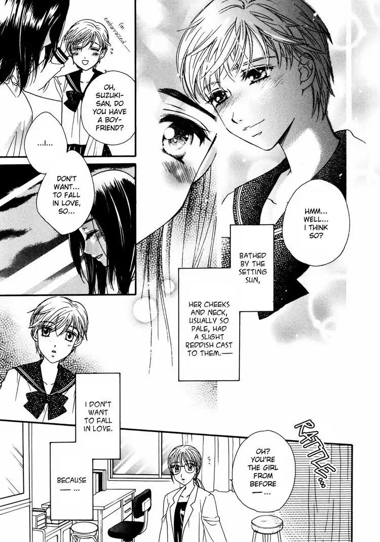 A Kiss, Love, and a Prince Chapter 4 page 20 - Chapter 4: This Love from I Can't Remember When