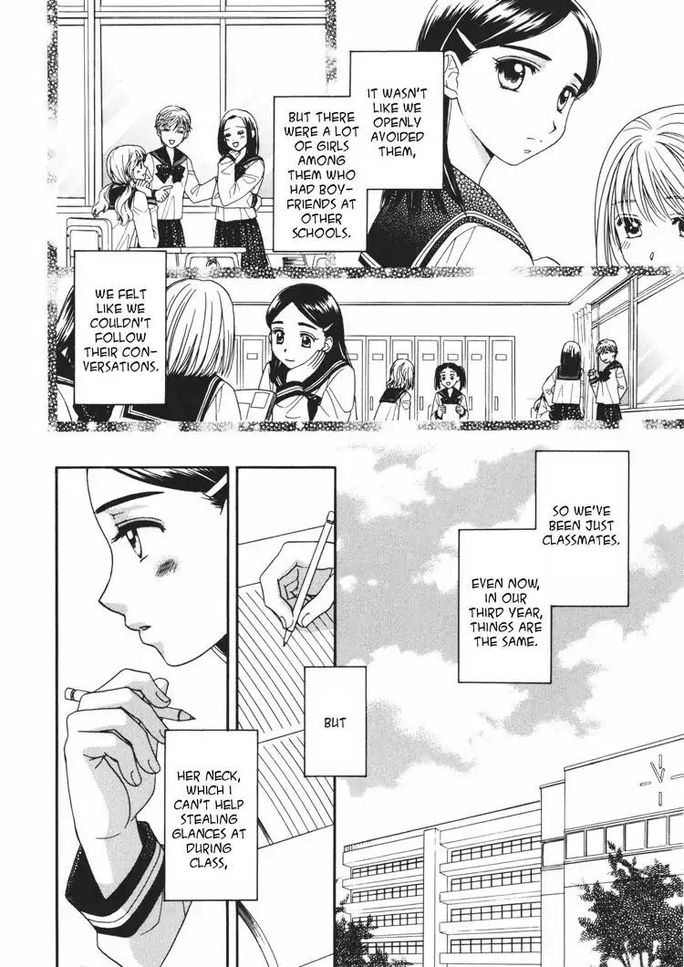 A Kiss, Love, and a Prince Chapter 4 page 3 - Chapter 4: This Love from I Can't Remember When