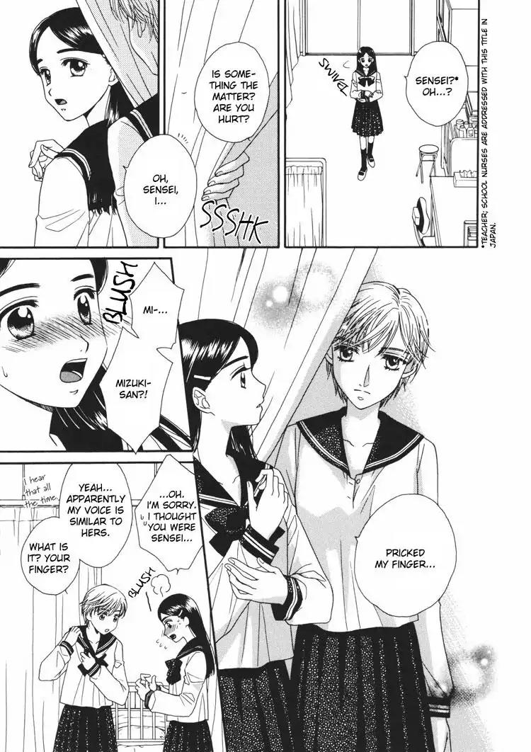 A Kiss, Love, and a Prince Chapter 4 page 6 - Chapter 4: This Love from I Can't Remember When