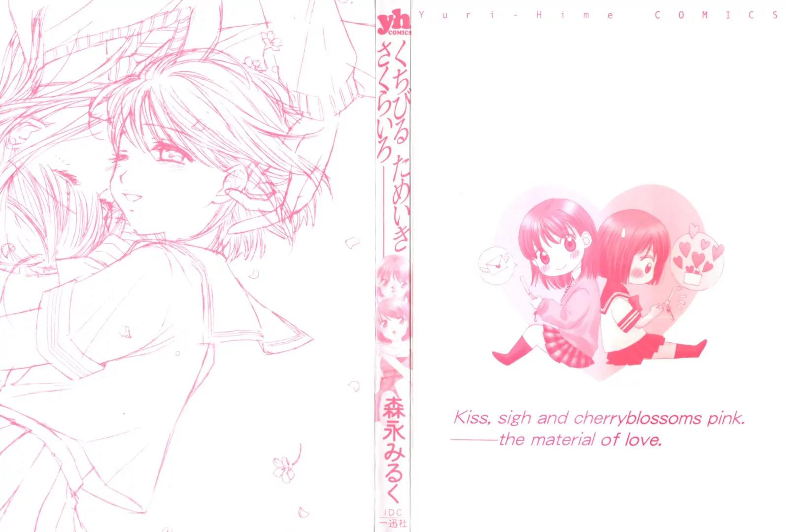 A Kiss, Love, and a Prince Chapter 6 page 2 - Chapter 6: If I Kiss Her Ring Finger