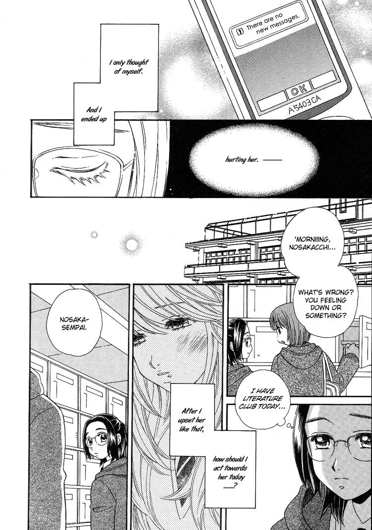 A Kiss, Love, and a Prince Chapter 7 page 16 - Chapter 7: Real Love [End]