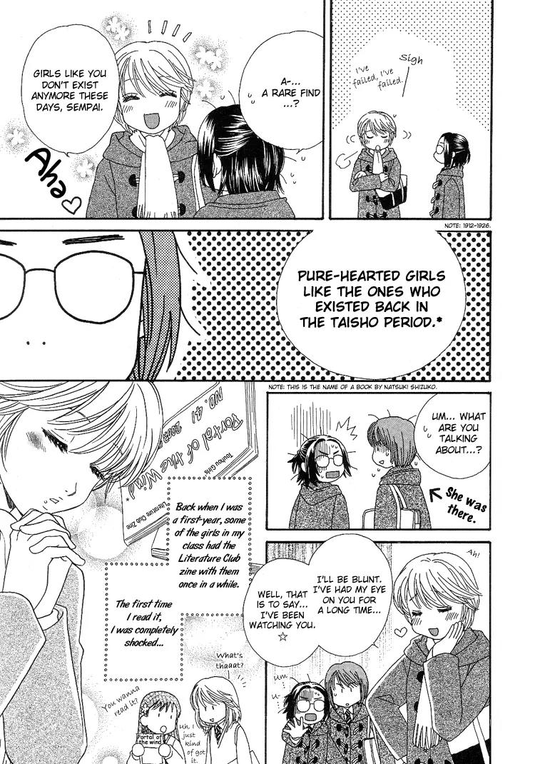 A Kiss, Love, and a Prince Chapter 7 page 19 - Chapter 7: Real Love [End]