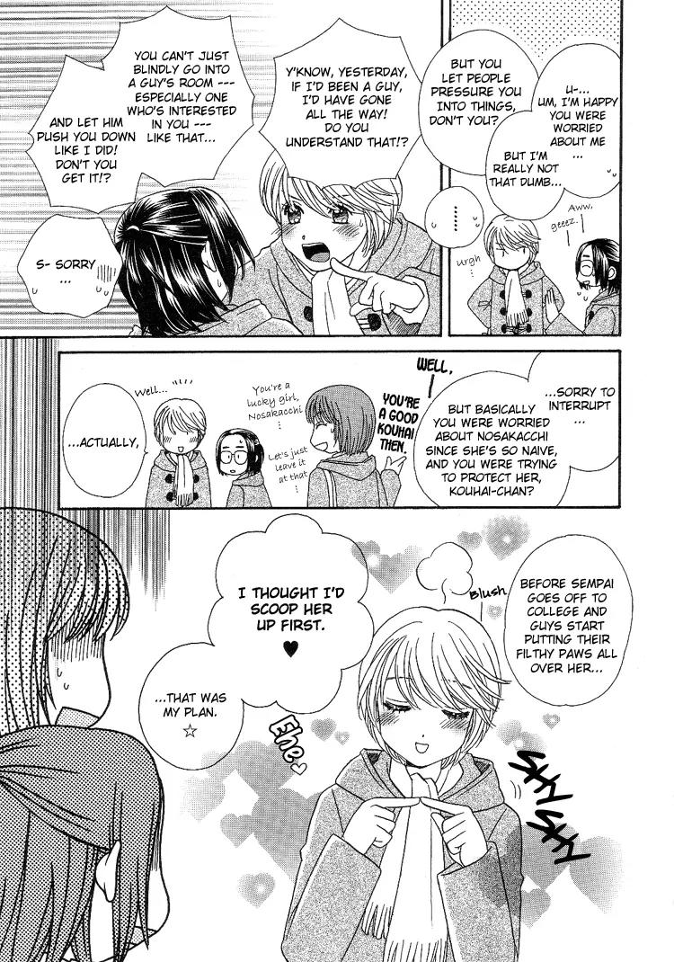 A Kiss, Love, and a Prince Chapter 7 page 23 - Chapter 7: Real Love [End]