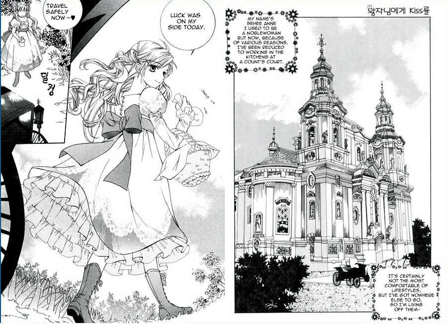 A Kiss To My Prince Chapter 1 page 6 - Chapter 1 : The Meeting