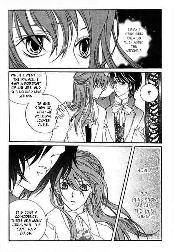 A Kiss To My Prince Chapter 10 page 10 - Chapter 10 : Sian,Sei-Ann & Joon