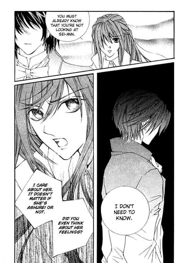 A Kiss To My Prince Chapter 10 page 8 - Chapter 10 : Sian,Sei-Ann & Joon