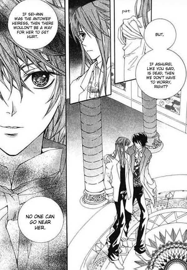 A Kiss To My Prince Chapter 10 page 9 - Chapter 10 : Sian,Sei-Ann & Joon