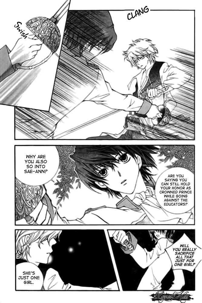 A Kiss To My Prince Chapter 11 page 13 - Chapter 11