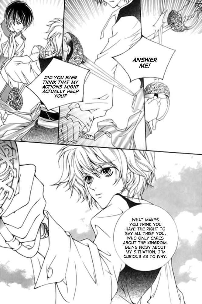 A Kiss To My Prince Chapter 11 page 15 - Chapter 11