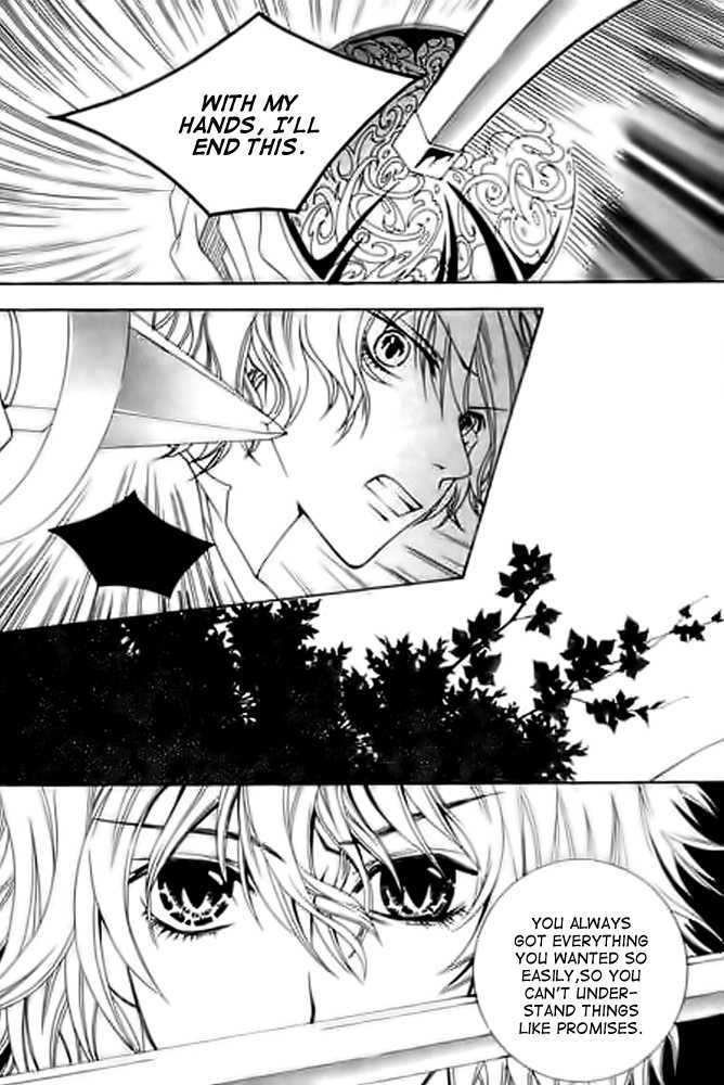 A Kiss To My Prince Chapter 11 page 19 - Chapter 11