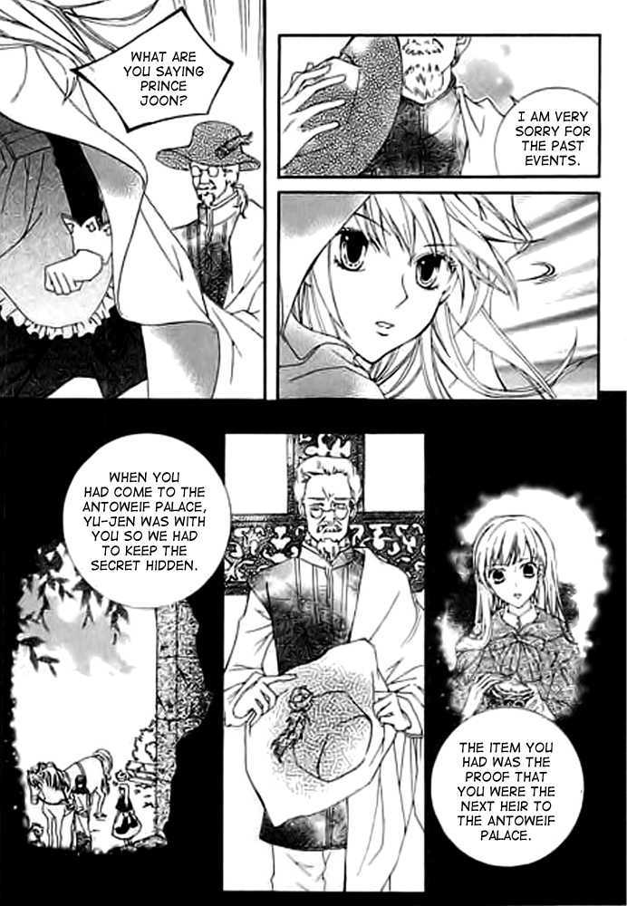 A Kiss To My Prince Chapter 12 page 44 - Chapter 12