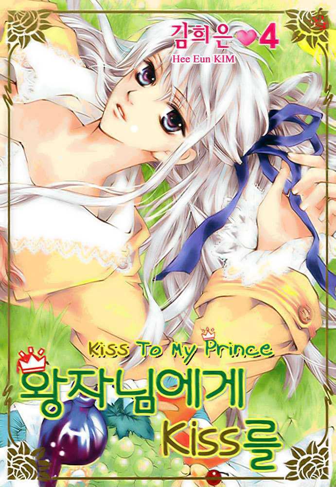 A Kiss To My Prince Chapter 13 page 2 - Chapter 13